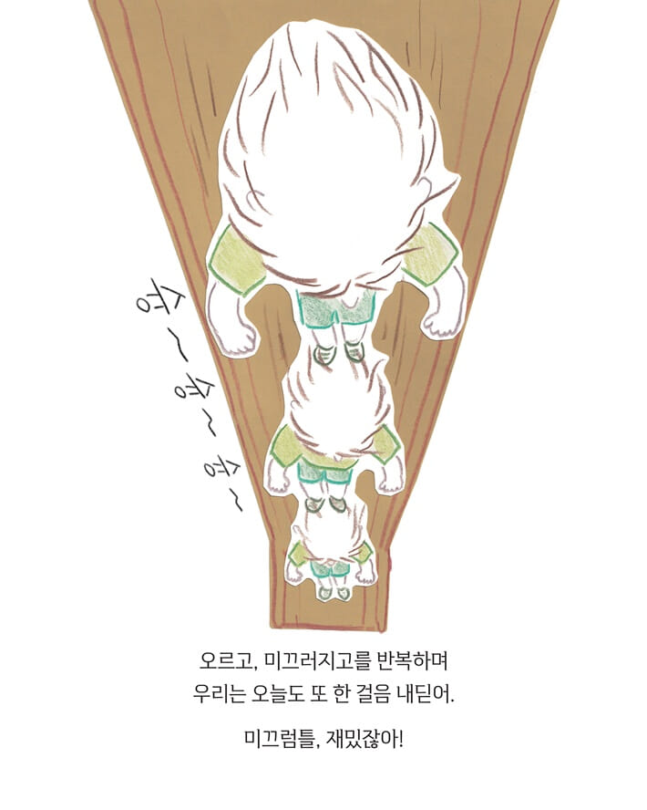 카드뉴스8