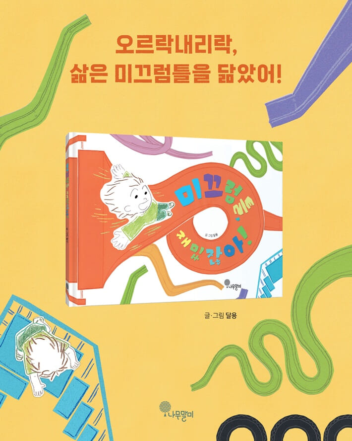 카드뉴스9