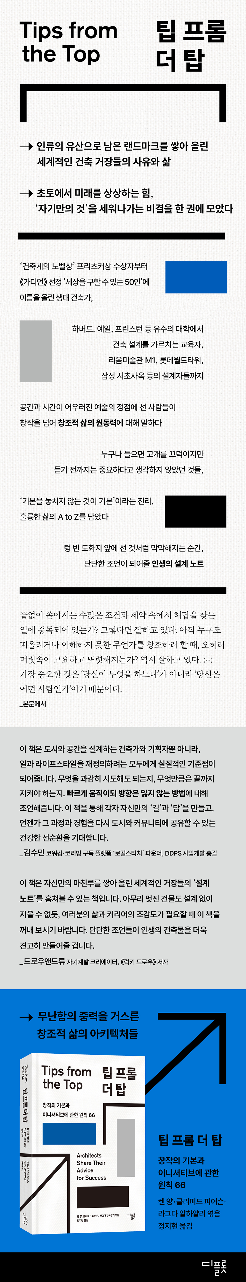 상세 이미지 1