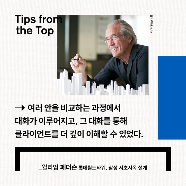 카드뉴스4