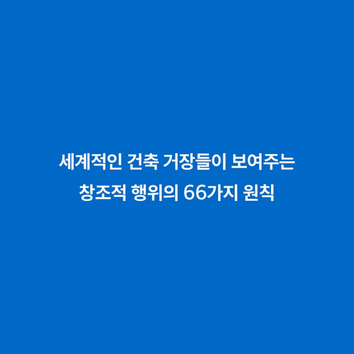 카드뉴스6