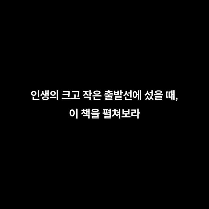 카드뉴스8