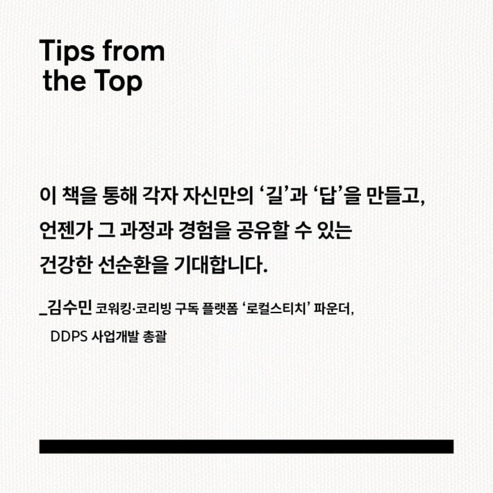 카드뉴스9
