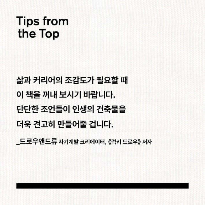 카드뉴스10