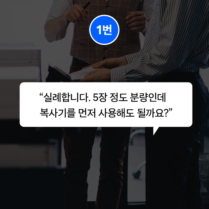 카드뉴스2