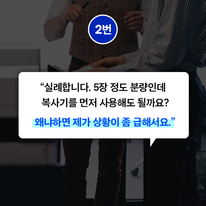 카드뉴스3