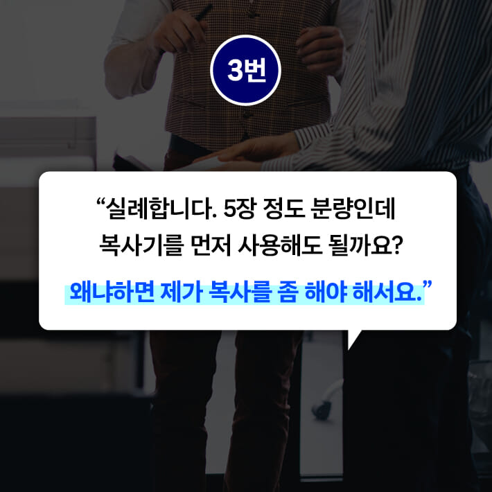 카드뉴스4
