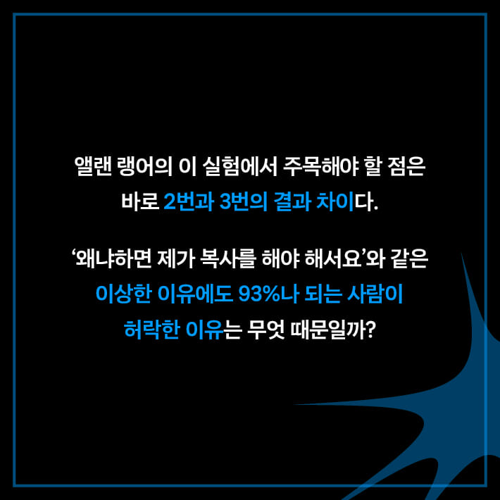 카드뉴스7
