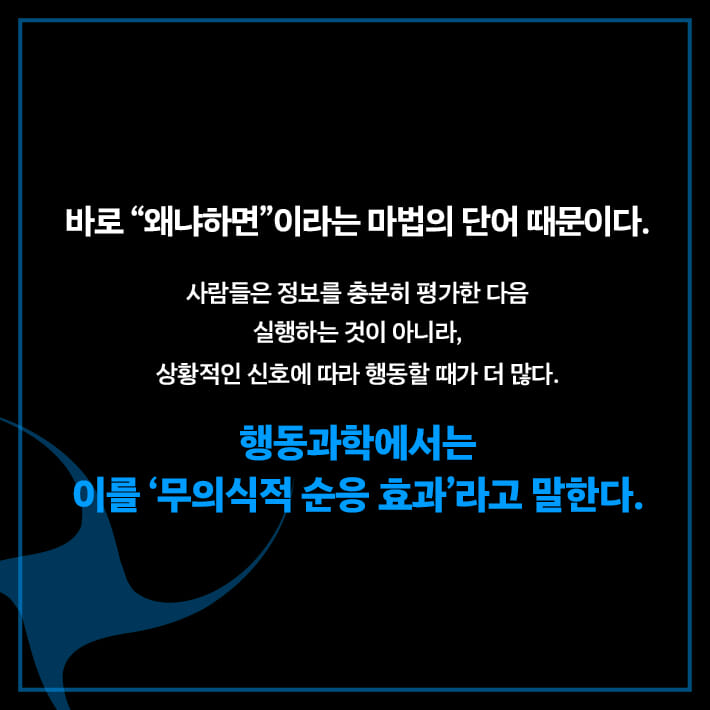 카드뉴스8
