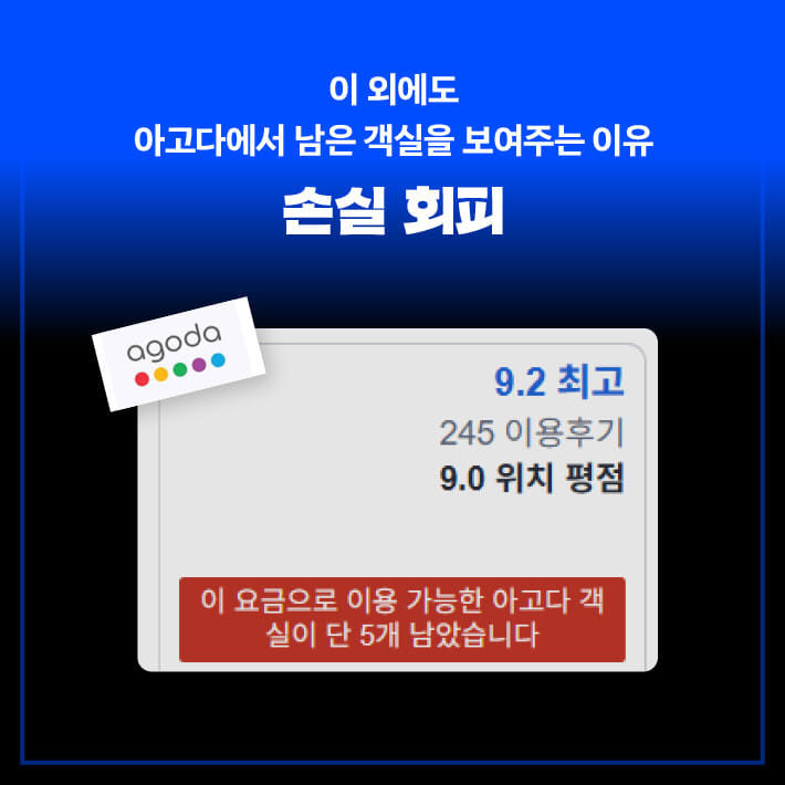 카드뉴스9