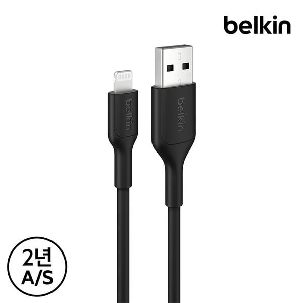 벨킨 15W USB-A to 라이트닝 고속 충전 케이블 3M CAA019fq3M