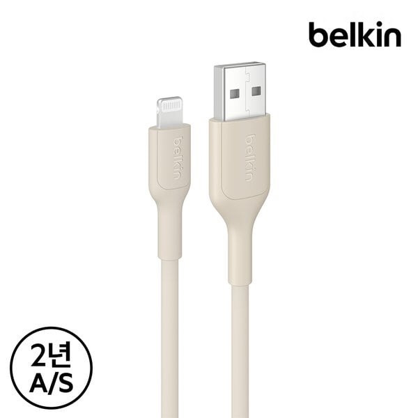 벨킨 15W USB-A to 라이트닝 고속 충전 케이블 3M CAA019fq3M