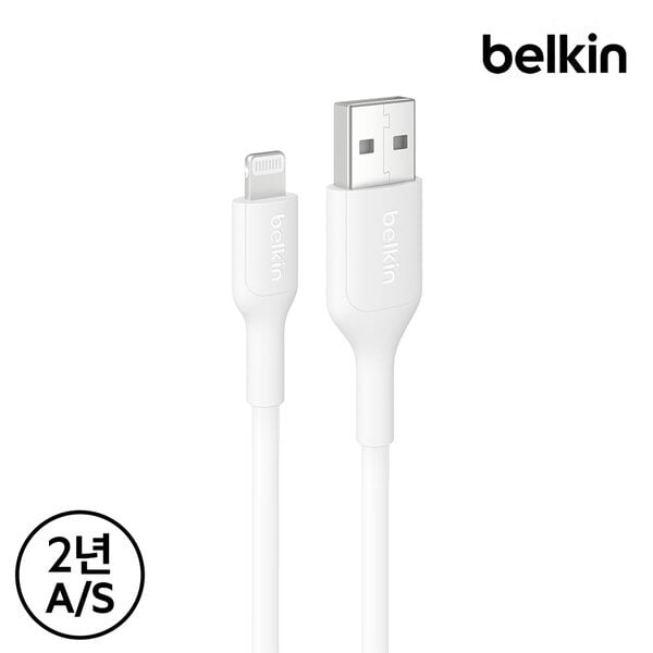 벨킨 15W USB-A to 라이트닝 고속 충전 케이블 3M CAA019fq3M