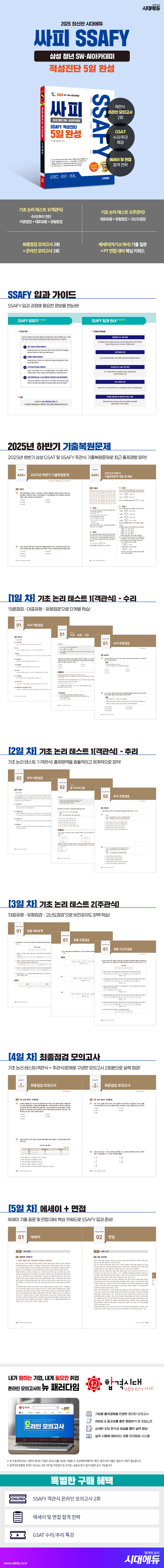 상세 이미지 1