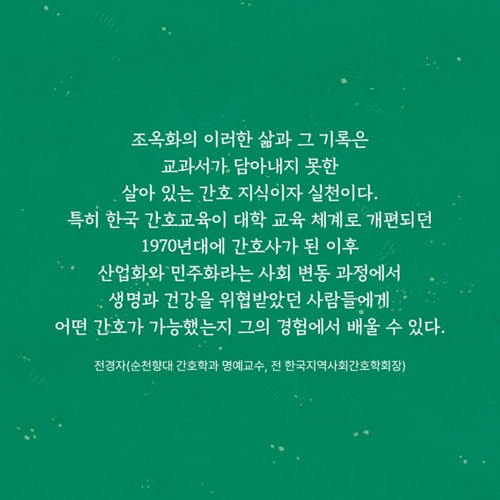 카드뉴스7