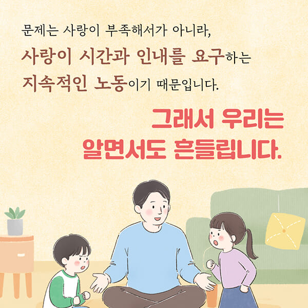 카드뉴스4