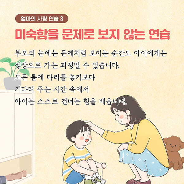 카드뉴스8