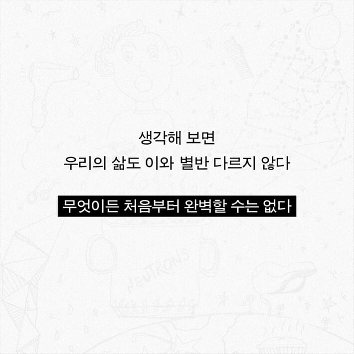 카드뉴스4