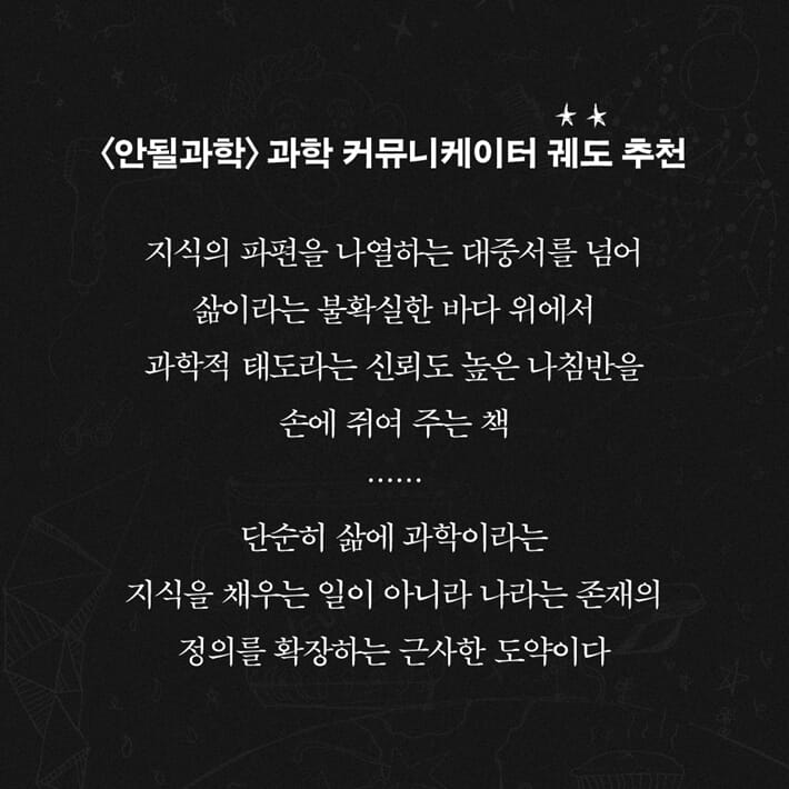 카드뉴스8