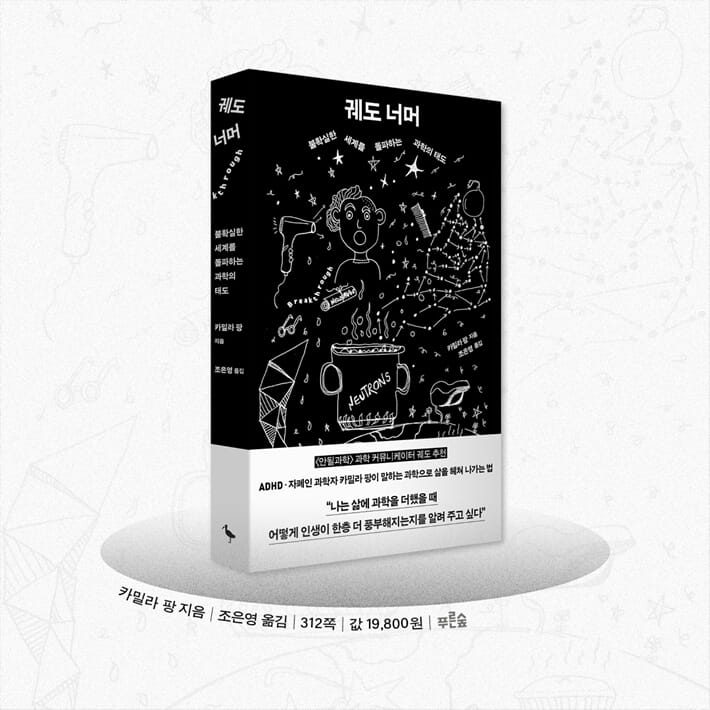 카드뉴스9