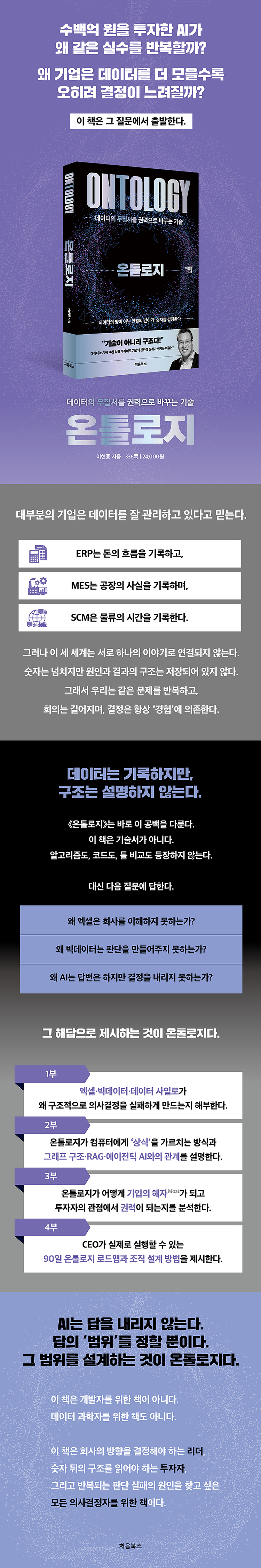 상세 이미지 1