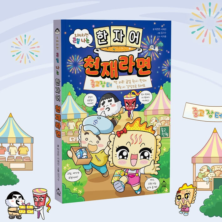 카드뉴스2
