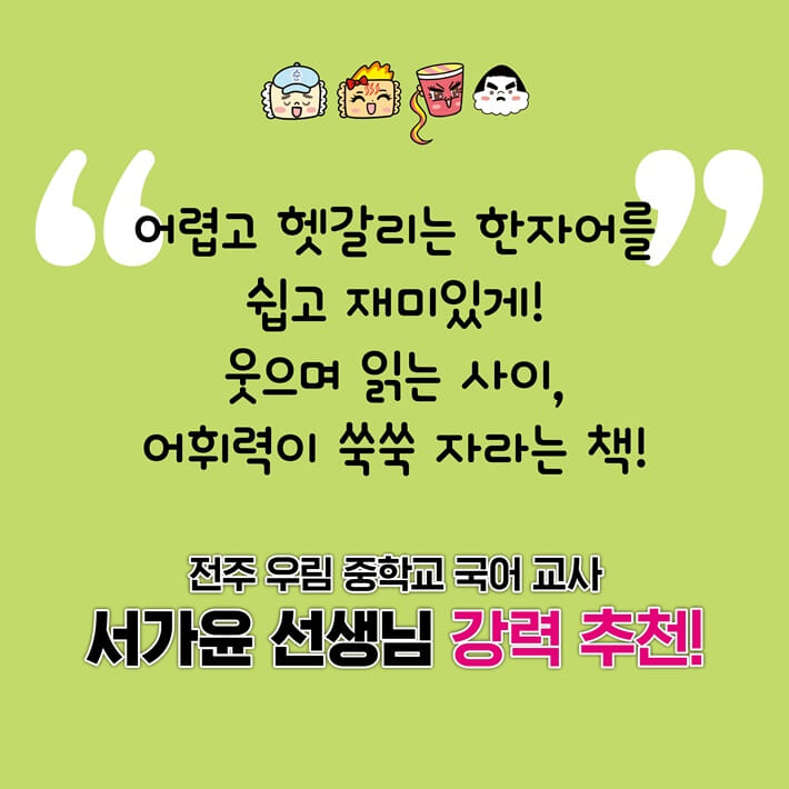카드뉴스3