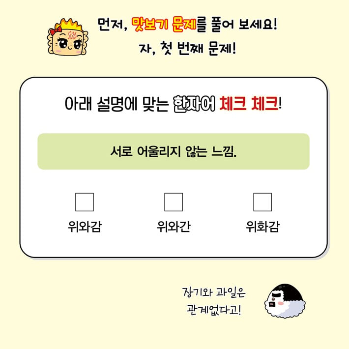 카드뉴스4