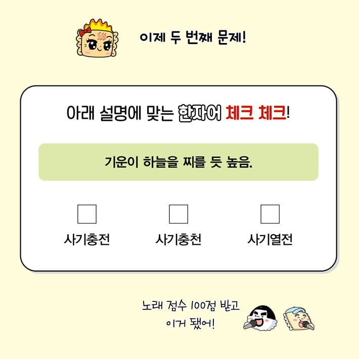 카드뉴스5
