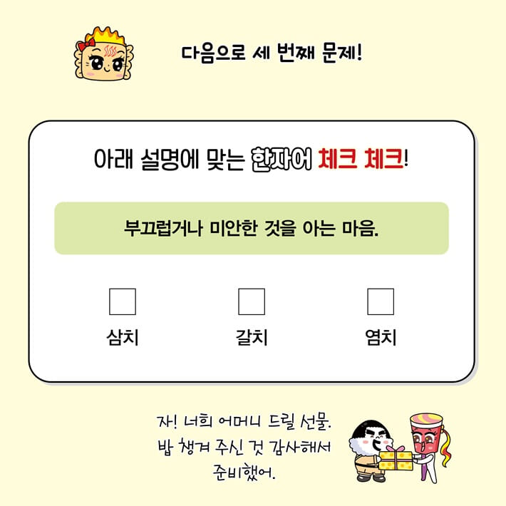 카드뉴스6