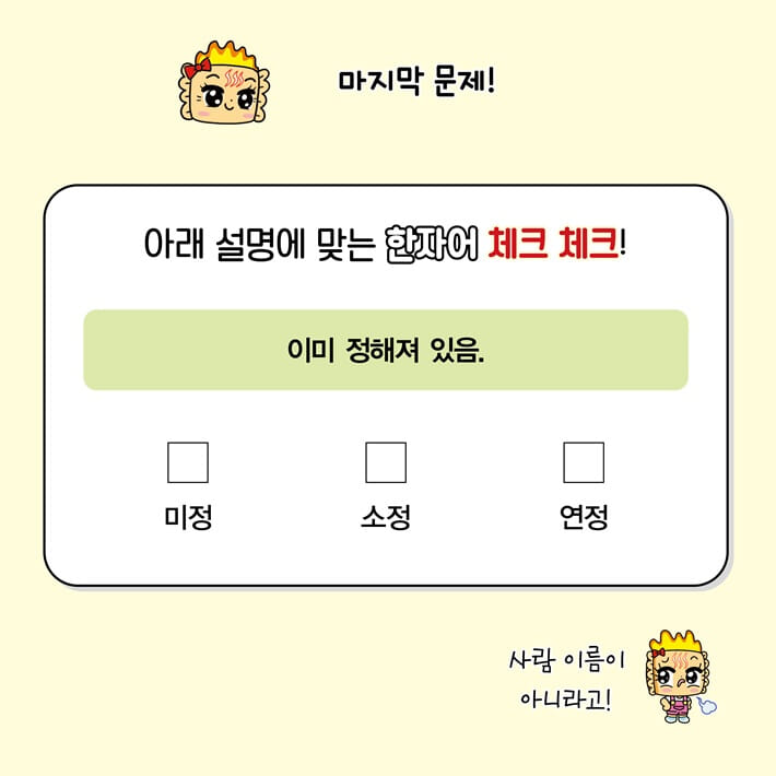 카드뉴스7