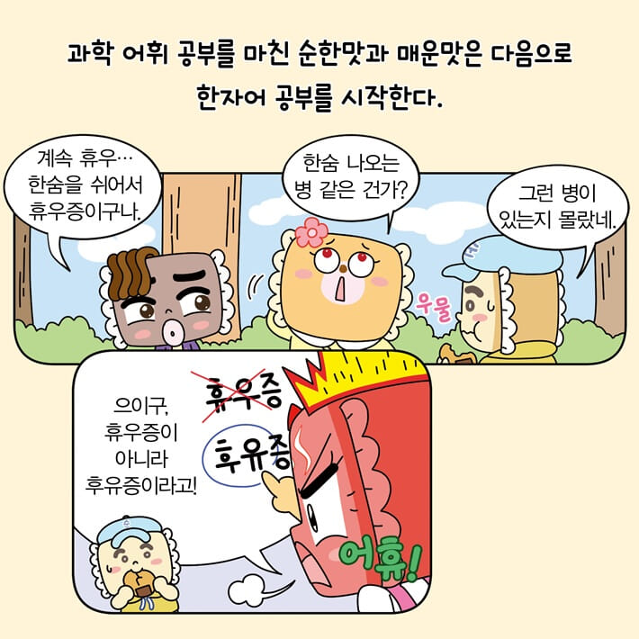 카드뉴스8
