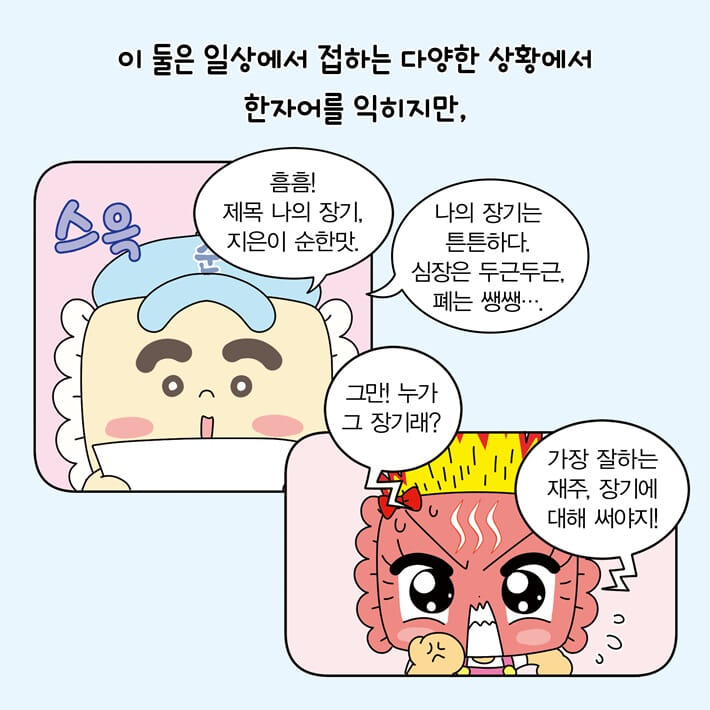 카드뉴스9