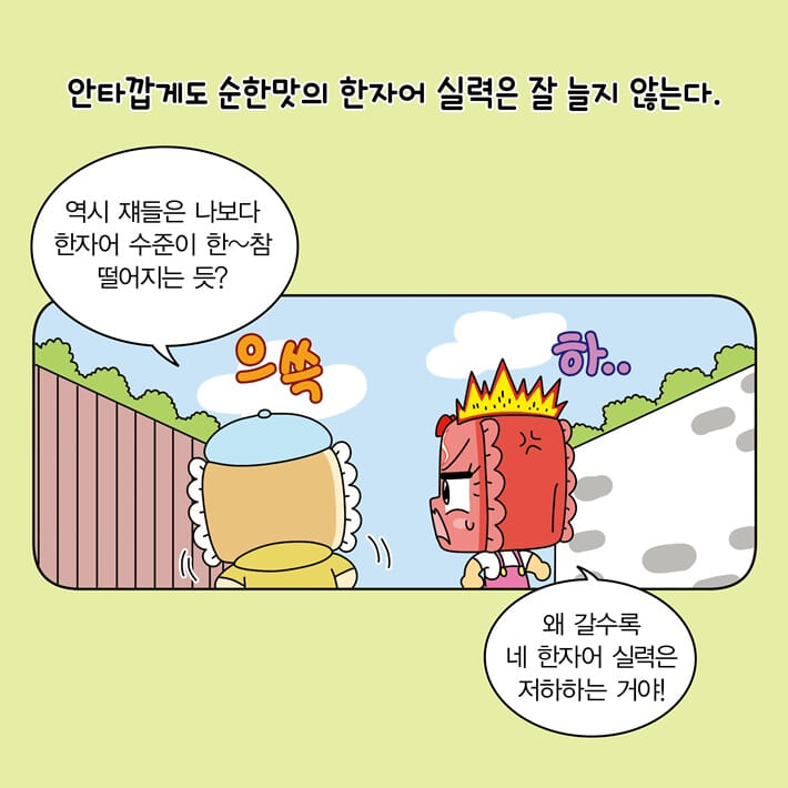 카드뉴스10