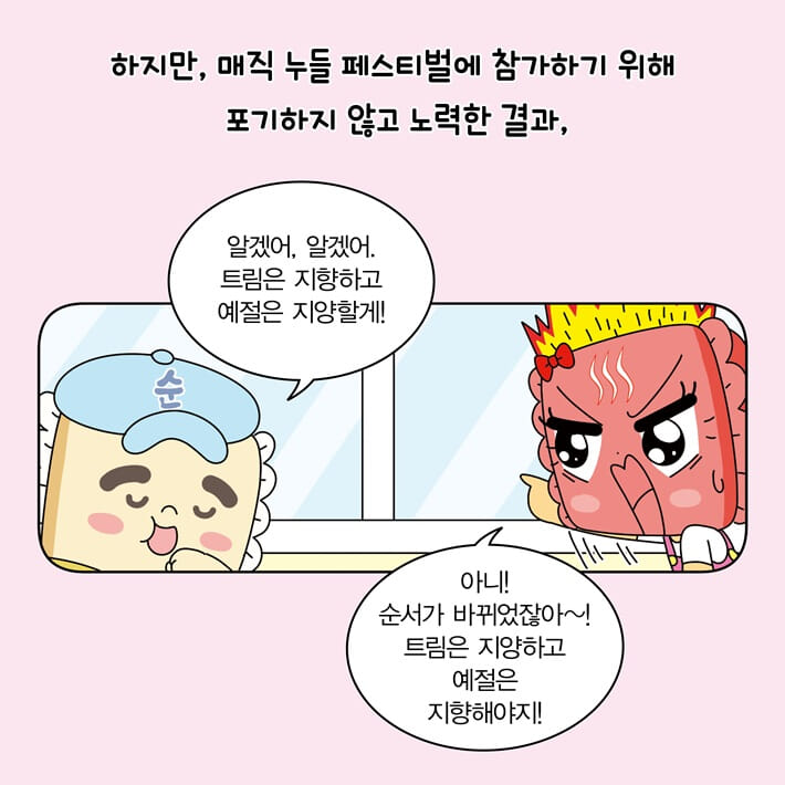 카드뉴스11