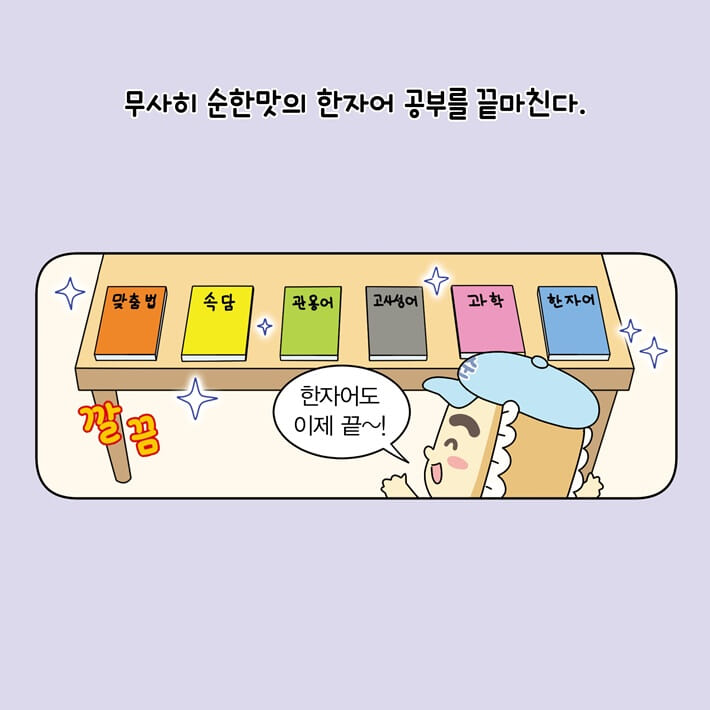 카드뉴스12