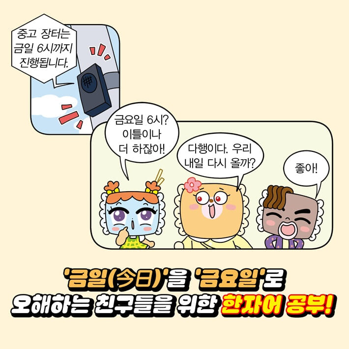 카드뉴스13