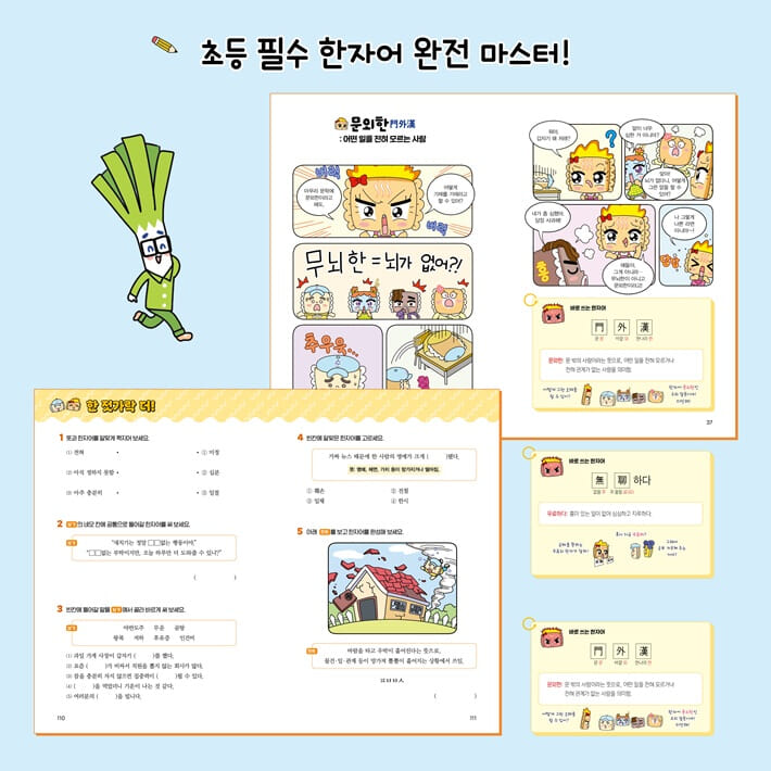 카드뉴스14