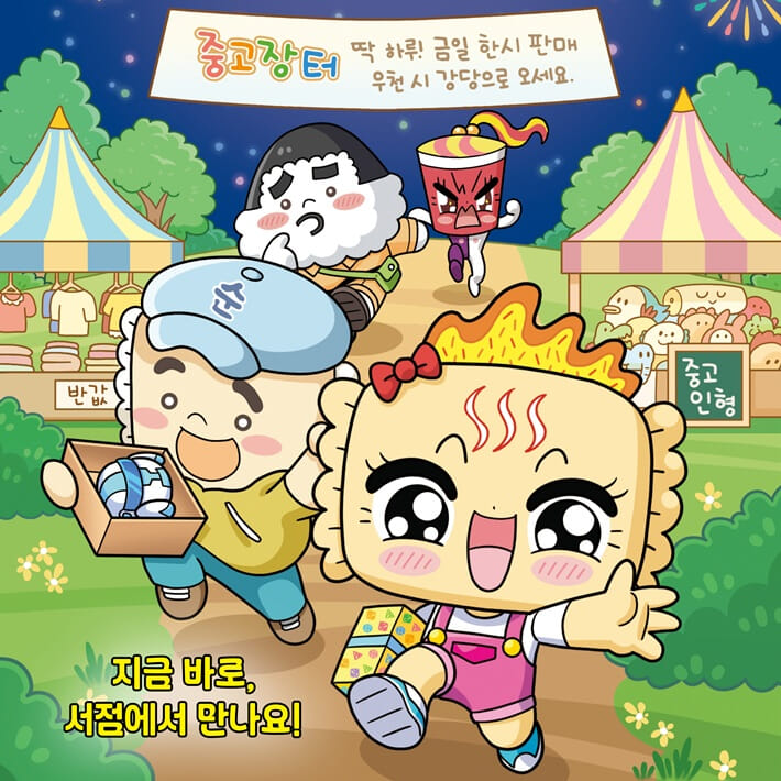 카드뉴스15