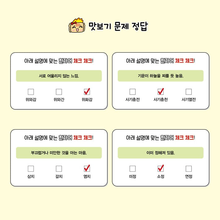 카드뉴스16
