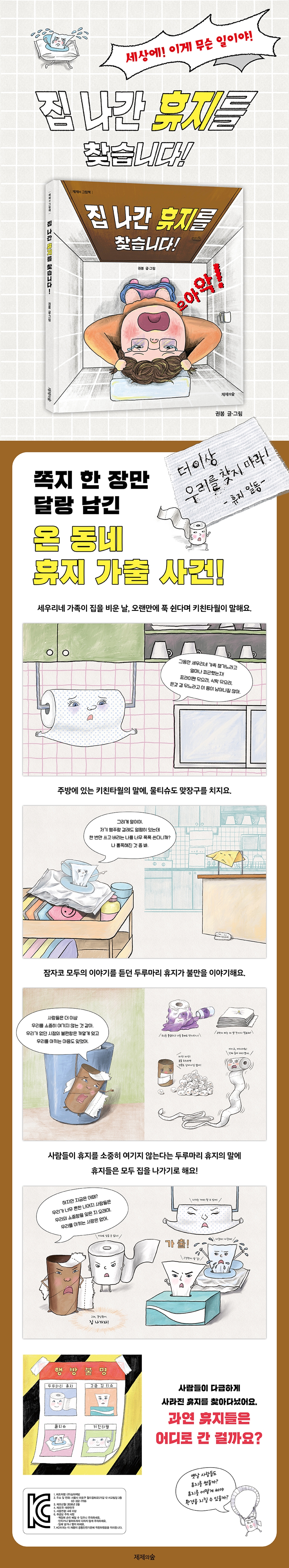상세 이미지 1