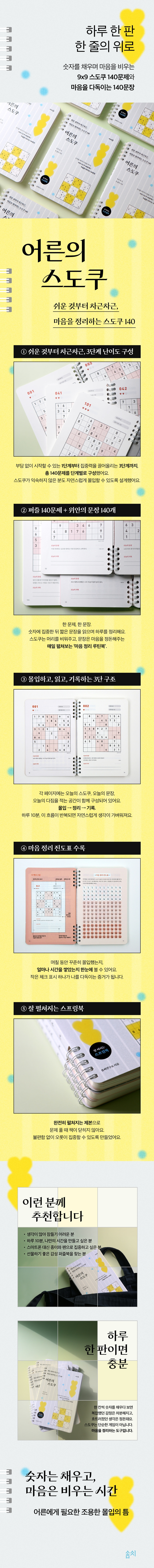상세 이미지 1
