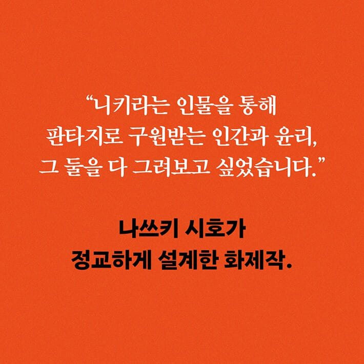 카드뉴스8