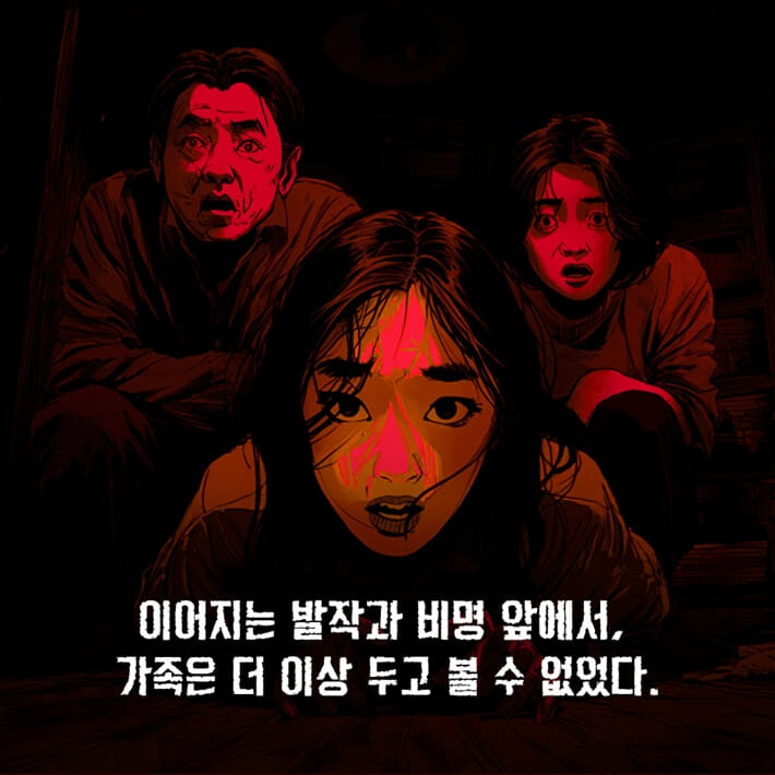 카드뉴스5