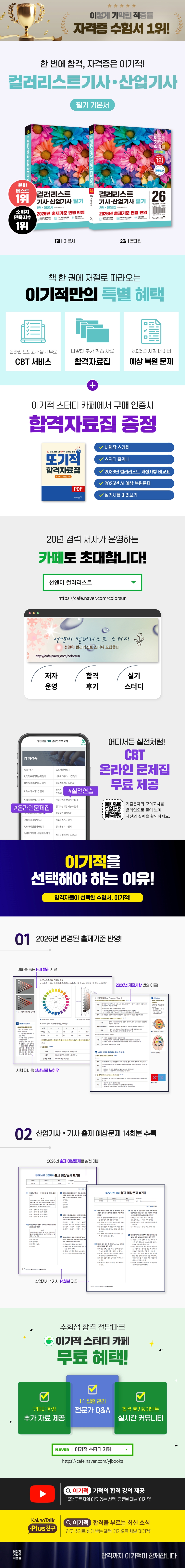 상세 이미지 1