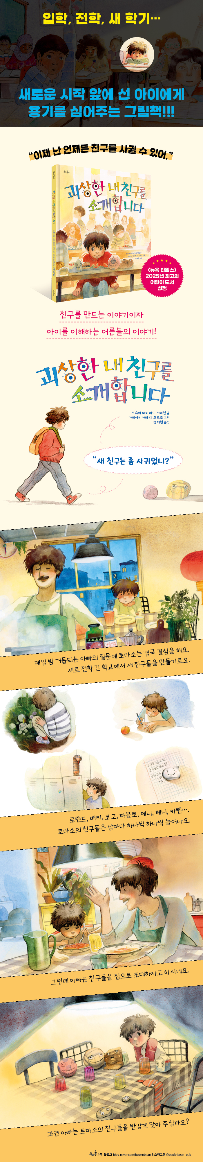 상세 이미지 1