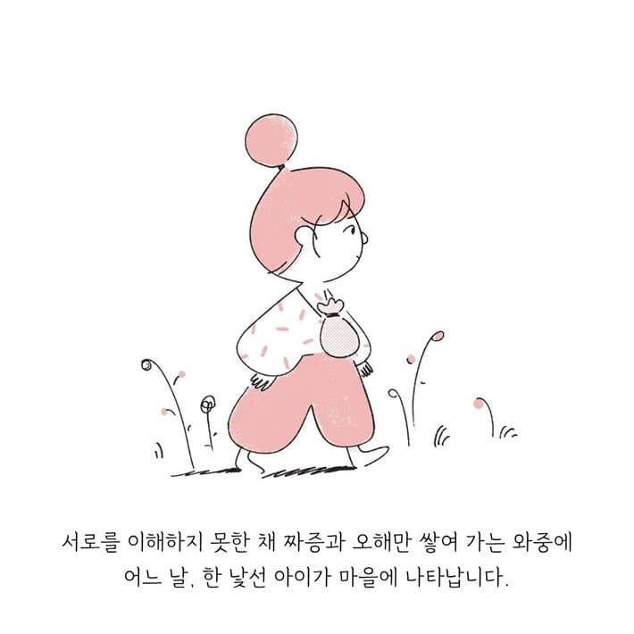 카드뉴스2