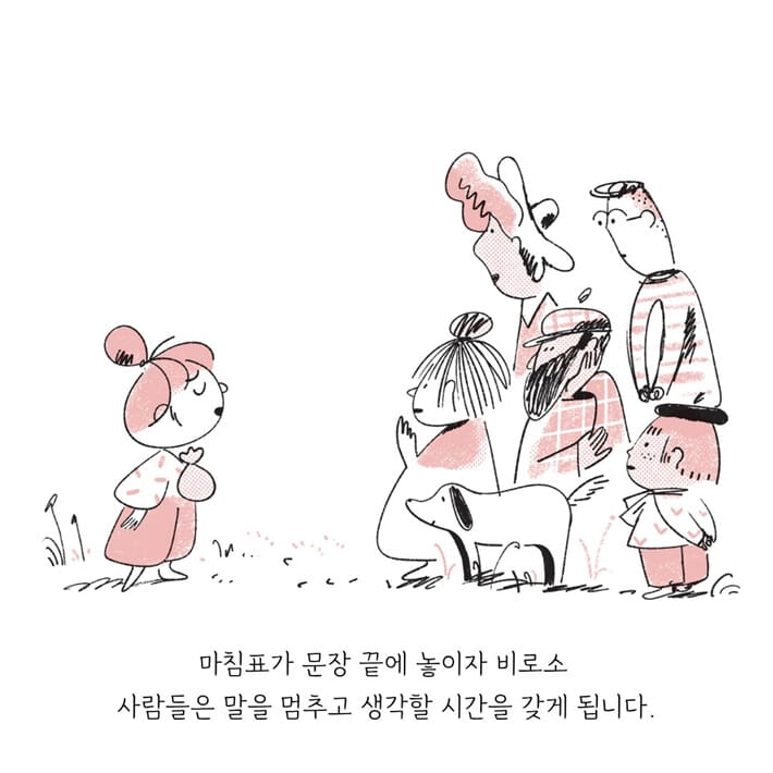 카드뉴스5