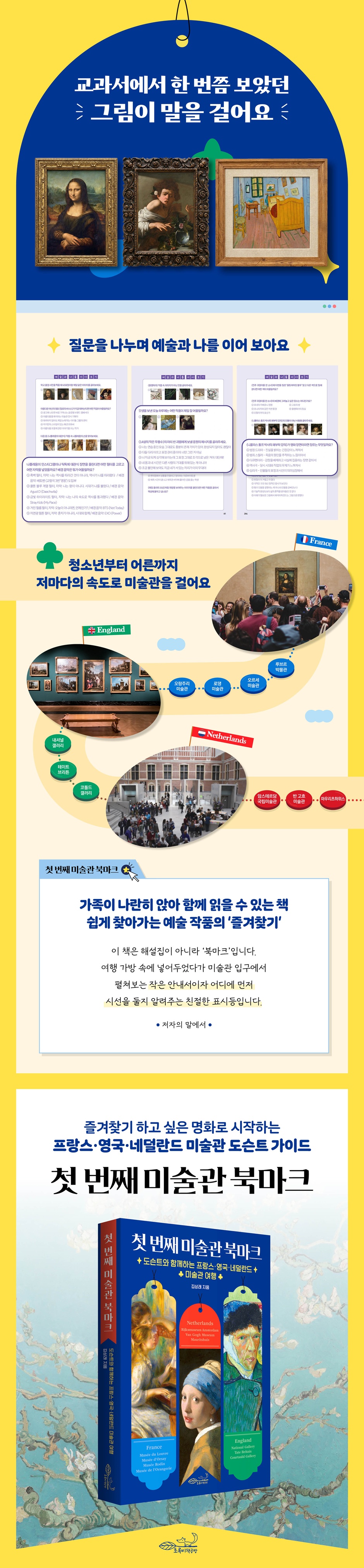 상세 이미지 1