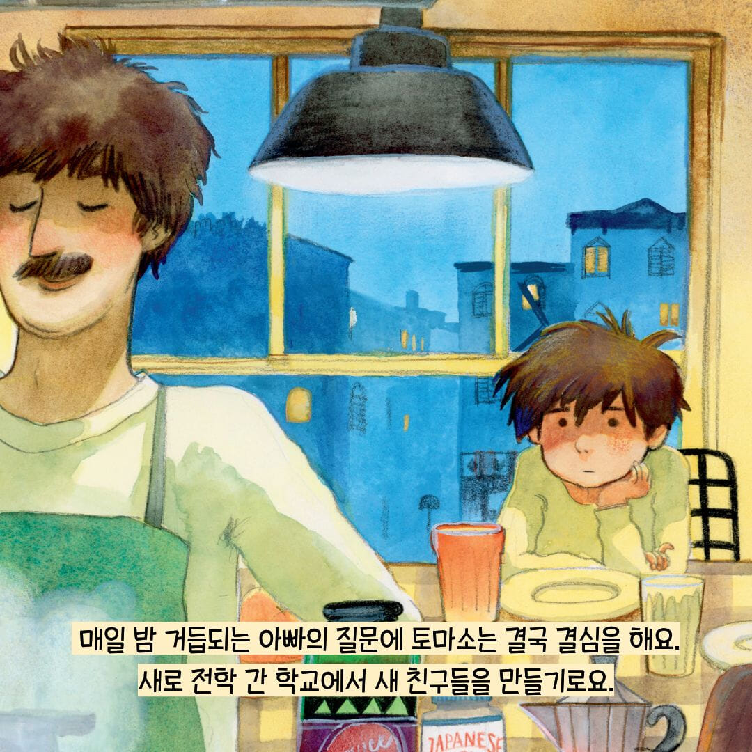 카드뉴스2